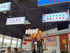 -憨铁匠老火锅(龙岗万科里店)