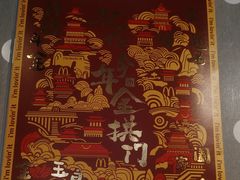 -麦当劳(宾水西道店)