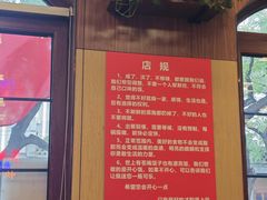 -彭记铁锅肥肠(东四总店)