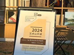 -信马画室 成人零基础到个人创作画室(亚运村店)