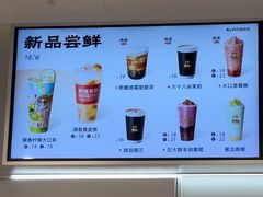-LELECHA乐乐茶(新街口大洋店)