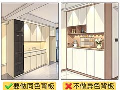 -居丽装饰空间设计(总部)