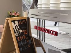 -Manner Coffee(IFS一楼店)