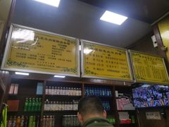 -吾穆勒蓬灰牛肉面·清真(北滨河中路店)