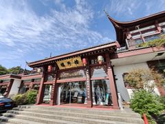 -楼外楼(西湖景区孤山路店)