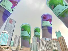 -星满杯TEAFUL(罗湖东门店)