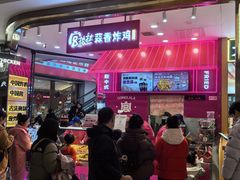 -凯德广场(金牛店)