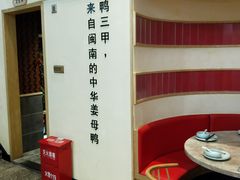 -厝小满.姜母鸭/泉州菜(桥南店)