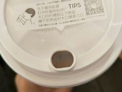 -喜茶(中山利和新地店)