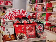 -舜华临武鸭·湖南零食特产(三王街店)