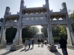 -千佛山风景名胜区
