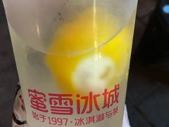 -蜜雪冰城(鼓楼南大街店)