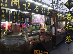 门面-西司夜市