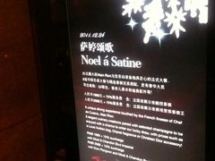 -杭州西溪喜来登度假大酒店