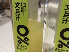 -两户人家农家乐