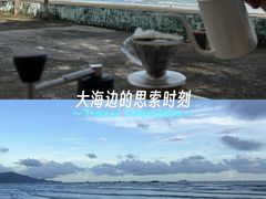 -台山黑沙湾海浴场