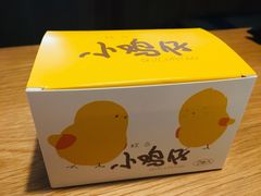 -好利来(交大店)