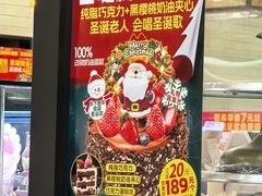 -味多美蛋糕(灯市口店)