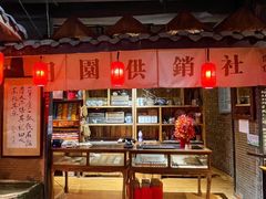 -田园印象·成都土菜院子(华阳店)