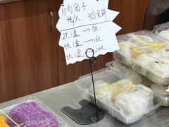 -非遗近水楼糕团(景德路店)