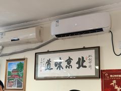 -姚记炒肝店(鼓楼店)