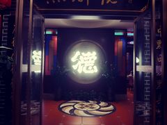 -点都德(海岸城店)