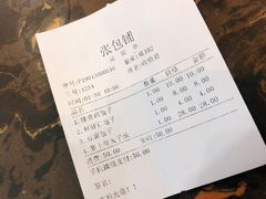 账单-张包铺(道外店)
