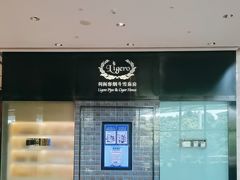 -上海浦东嘉里大酒店