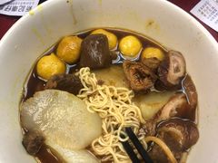 -新记车仔面