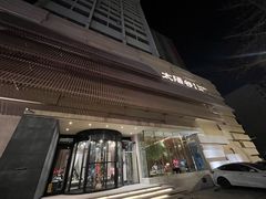 -太阳谷汤泉(市府店)
