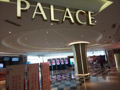 -百丽宫影城(CGS激光苏宁广场店)