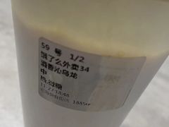 -古茗(磨店美食街店)