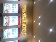 -紫光园(创始店)