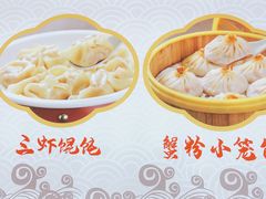 -朱洪元苏式面馆(绿宝广场店)