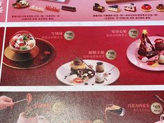 -哈根达斯(天河城店)