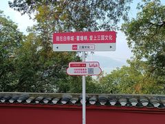 -白帝城·瞿塘峡景区