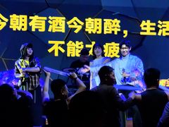 -光阴的故事音乐酒吧(1905店)