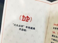 -徐记海鲜(陕西历史博物馆|明德门店)