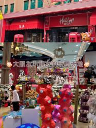 点击看大图 -哈姆雷斯(王府井百货大楼店)