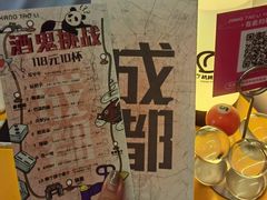 -杭桃里(万象城店)