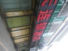 android_upload_pic-7天酒店(南宁七星路中山夜市美食街店)