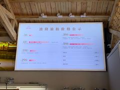 -海南槟榔谷黎苗文化旅游区