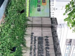 -上海昆虫博物馆