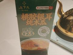 -上下九广州菜馆(锦业路店)
