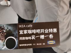 -宜家家居(哈尔滨商场店)