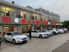 门面-抹直口特色菜馆(一店)