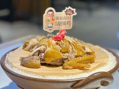 -客家班·客家菜(嘉禾金铂店)