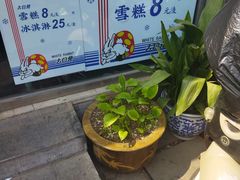 -大白兔奶糖(南锣鼓巷店)