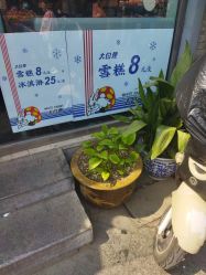 -大白兔奶糖(南锣鼓巷店)