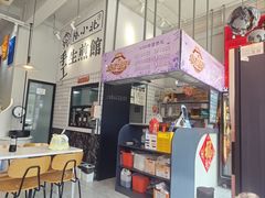 -陈小北小泽生煎(鞍山西道店)